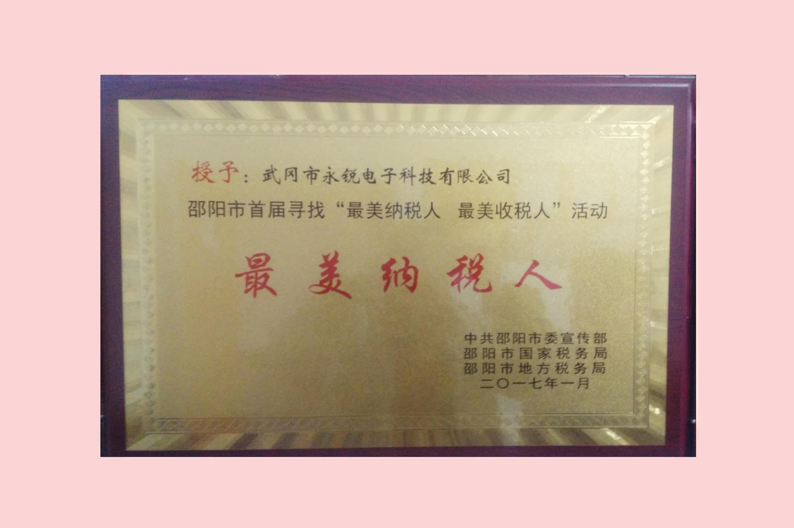 乐鱼体育下载
电子