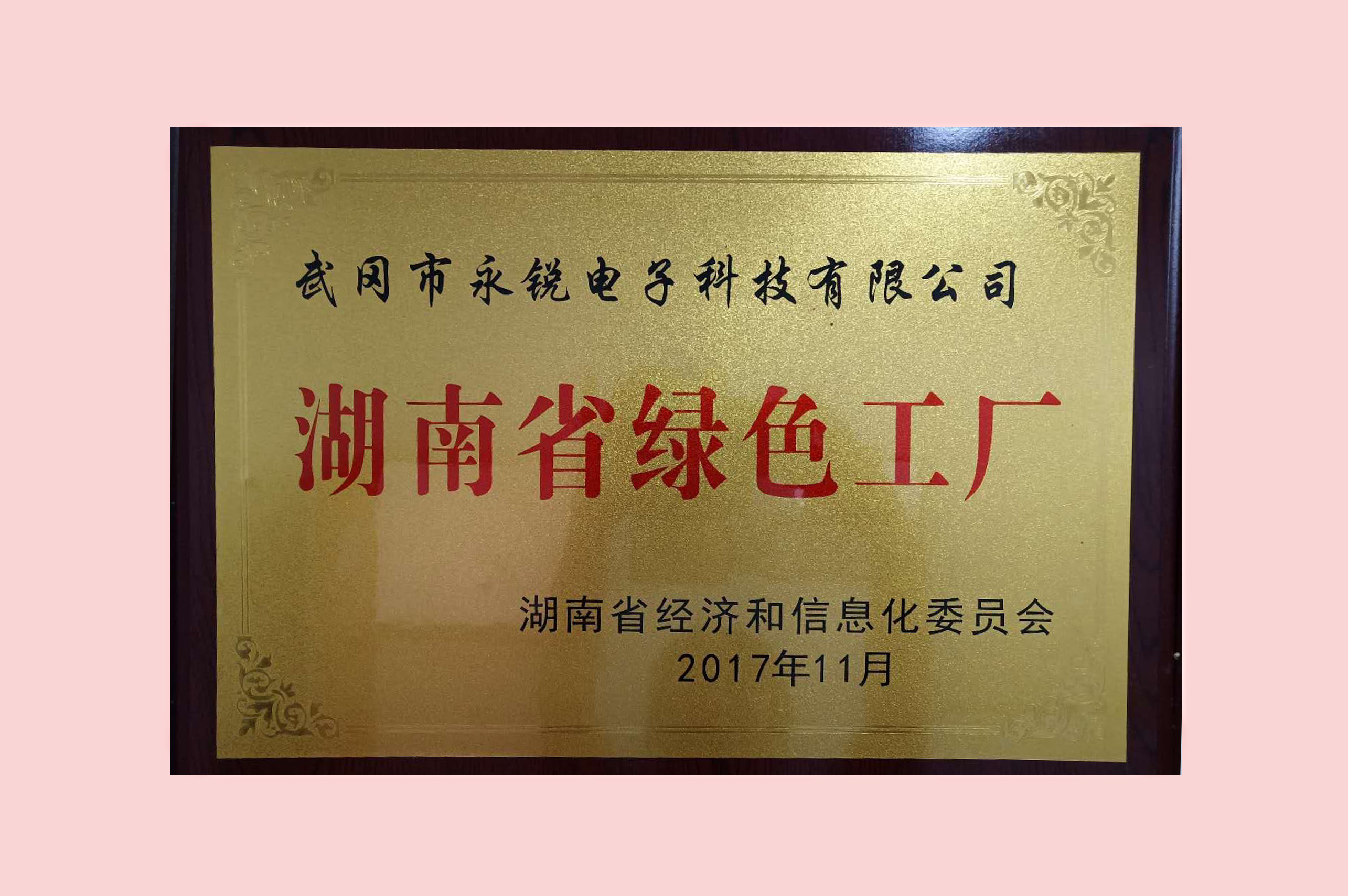 乐鱼体育下载
线缆