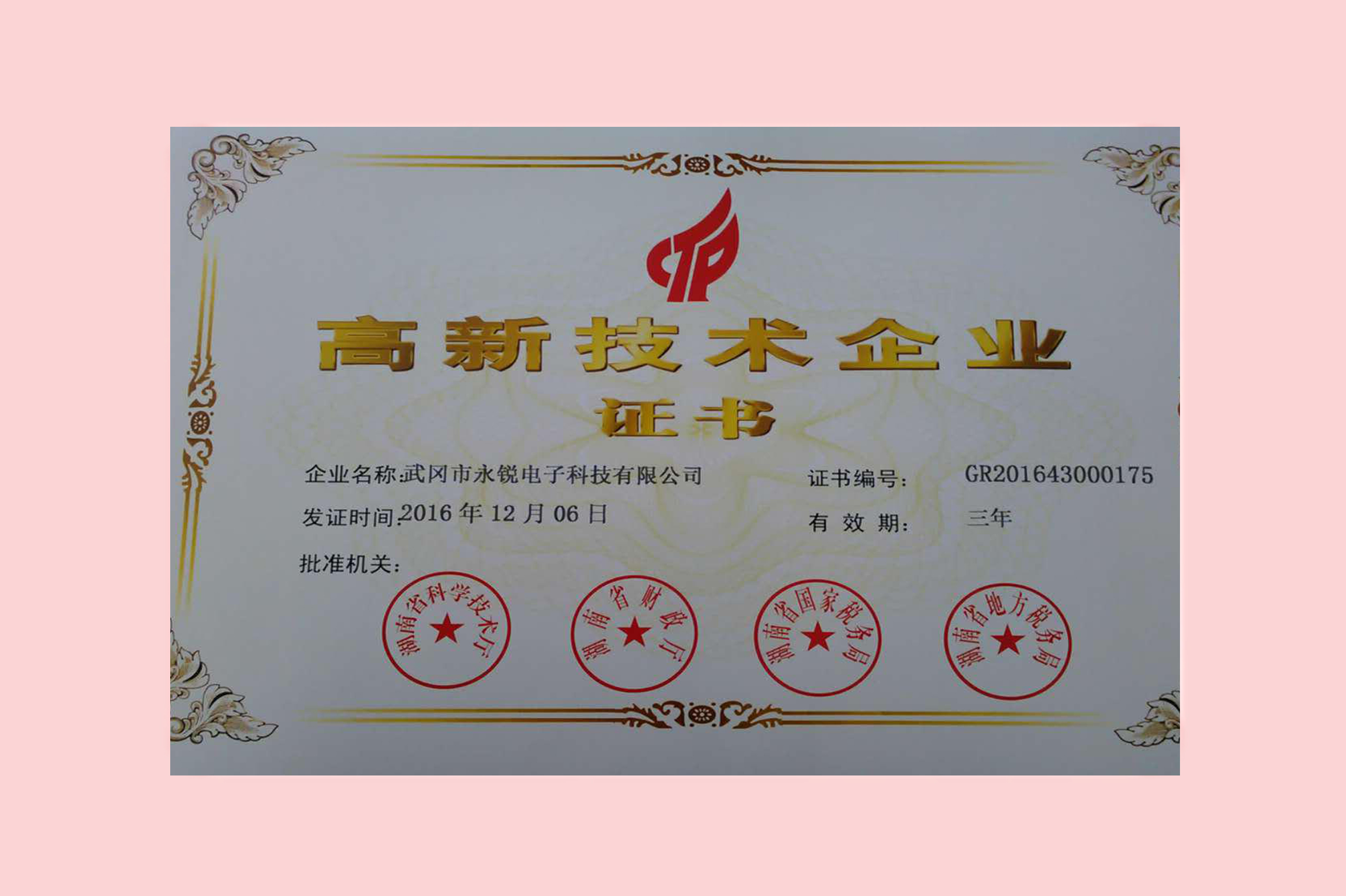 乐鱼体育下载
电子